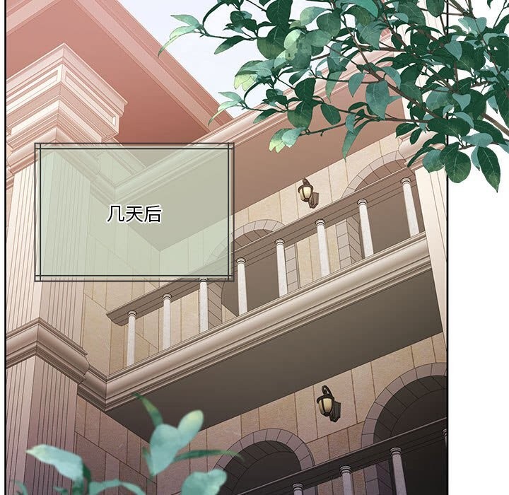 《怀孕契约》漫画 第21話