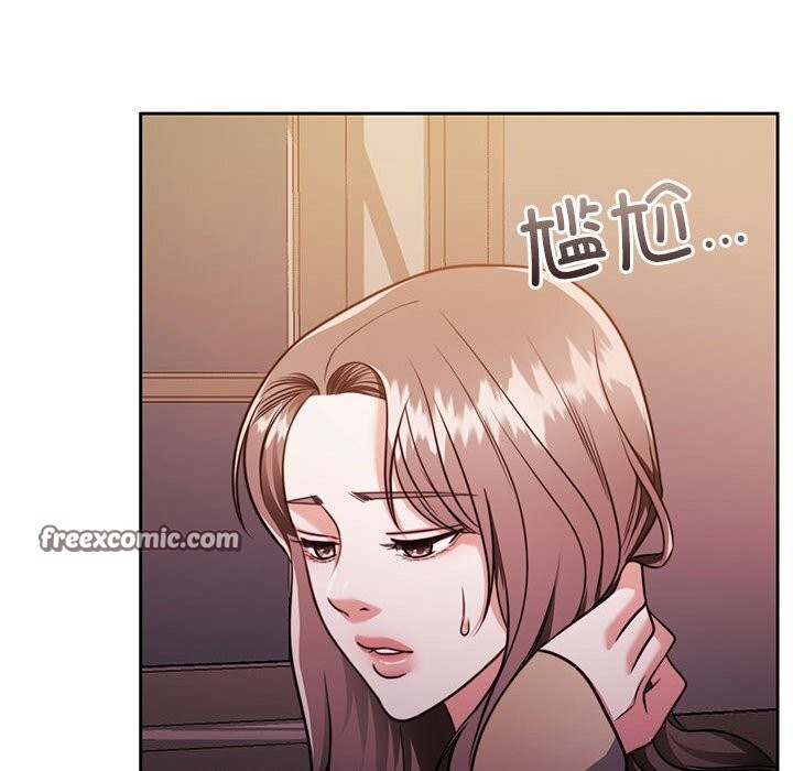 《怀孕契约》漫画 第21話