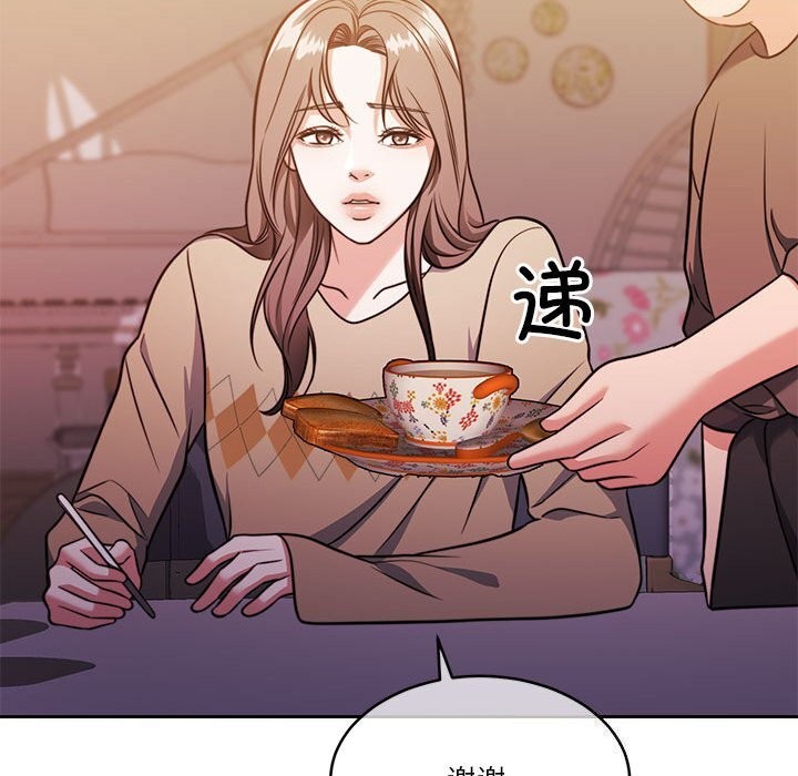 《怀孕契约》漫画 第21話