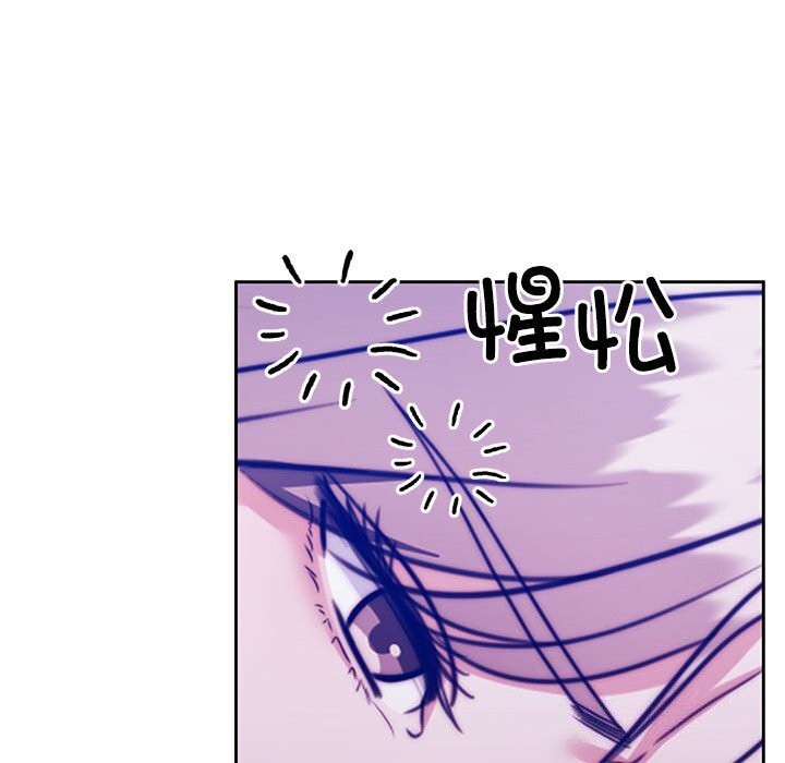 《怀孕契约》漫画 第21話