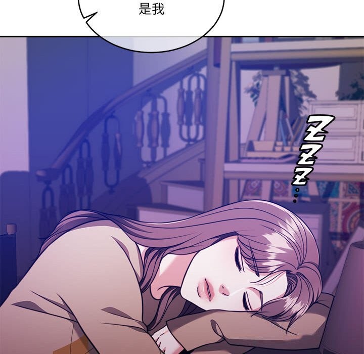 《怀孕契约》漫画 第21話