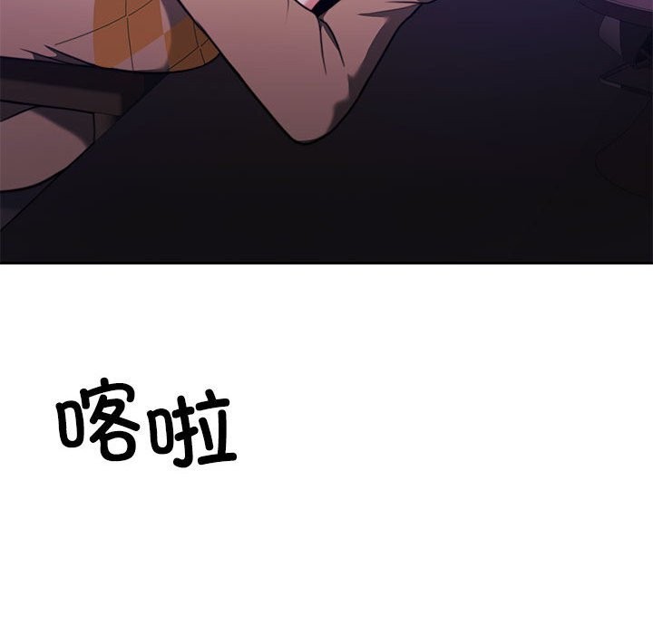 《怀孕契约》漫画 第21話