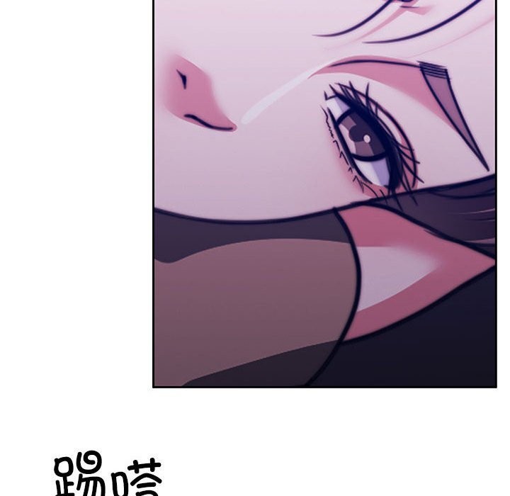 《怀孕契约》漫画 第21話