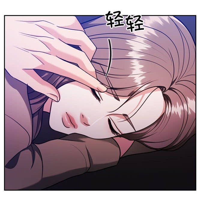 《怀孕契约》漫画 第21話