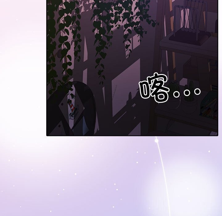 《怀孕契约》漫画 第21話