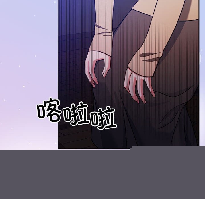 《怀孕契约》漫画 第21話