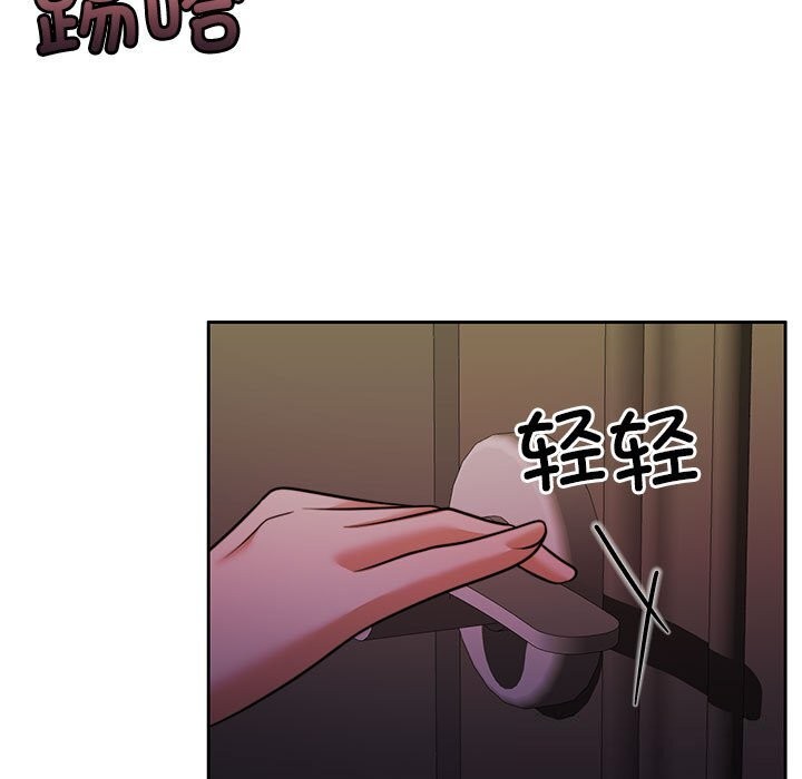 《怀孕契约》漫画 第22話