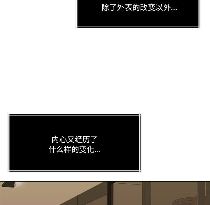 《怀孕契约》漫画 第22話