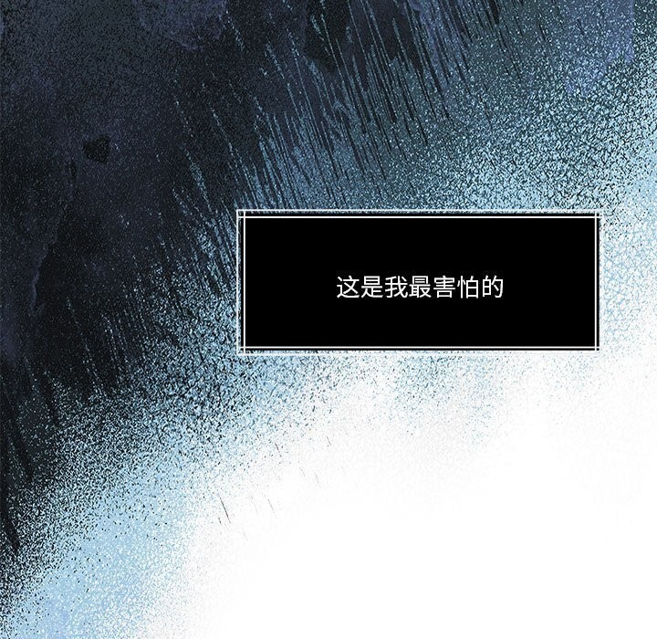 《怀孕契约》漫画 第22話