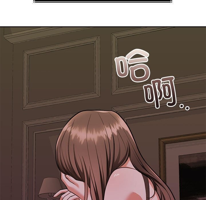 《怀孕契约》漫画 第22話