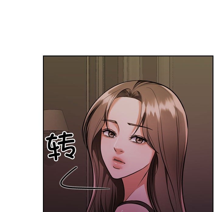 《怀孕契约》漫画 第22話