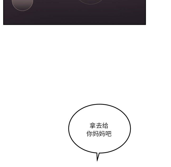 《怀孕契约》漫画 第22話