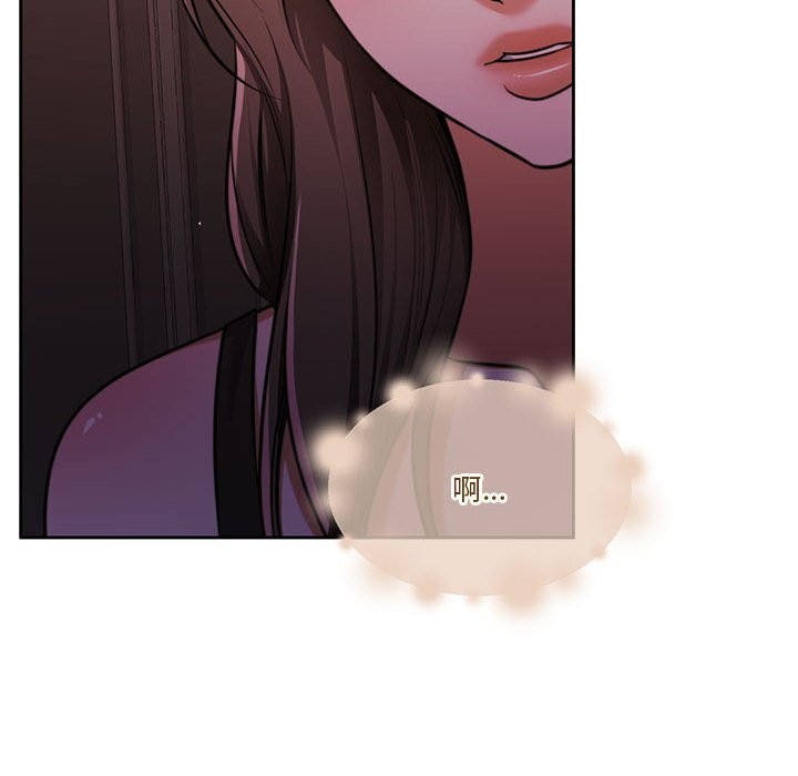 《怀孕契约》漫画 第22話