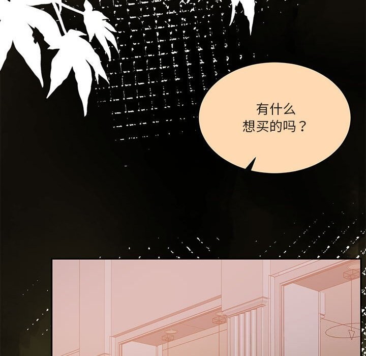 《怀孕契约》漫画 第22話