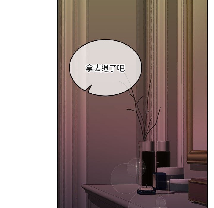 《怀孕契约》漫画 第22話