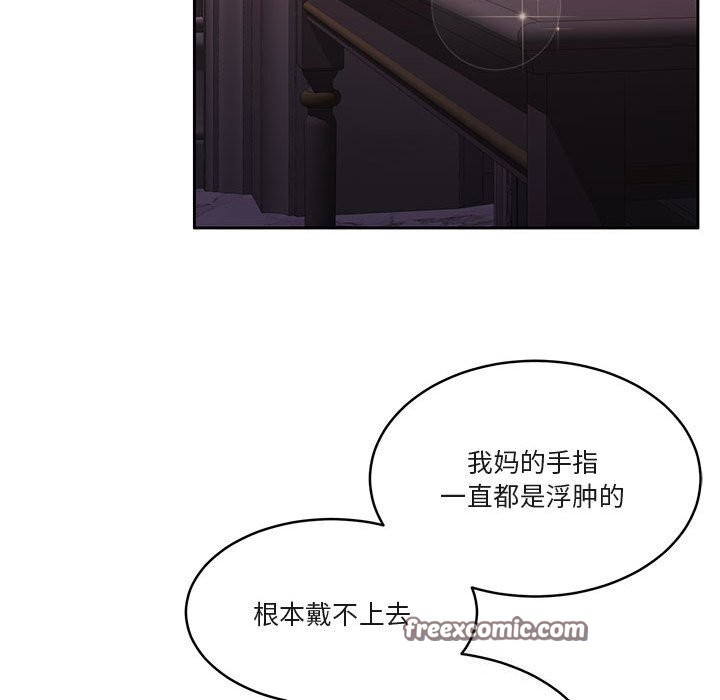 《怀孕契约》漫画 第22話