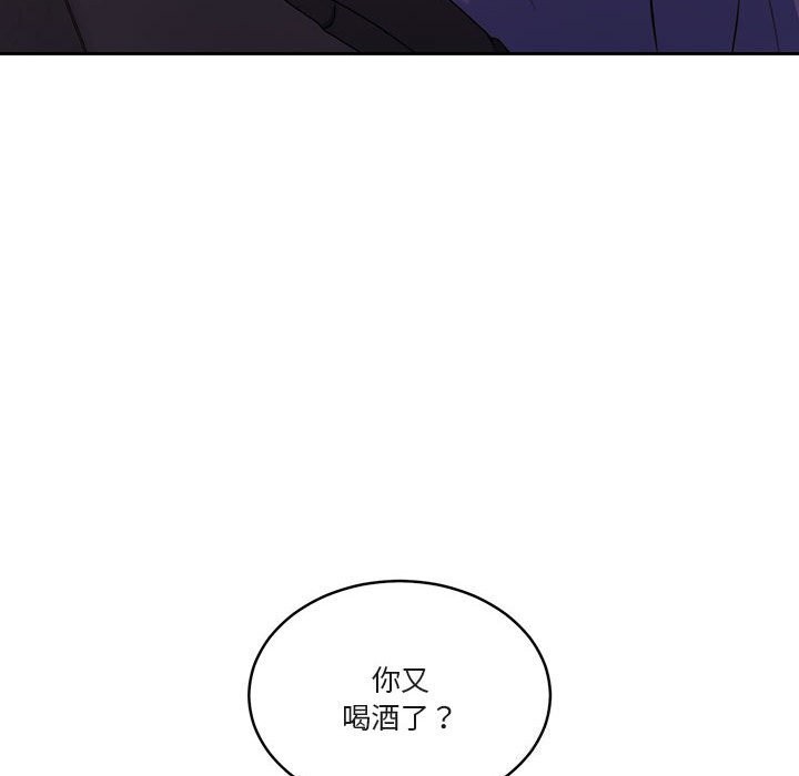 《怀孕契约》漫画 第22話