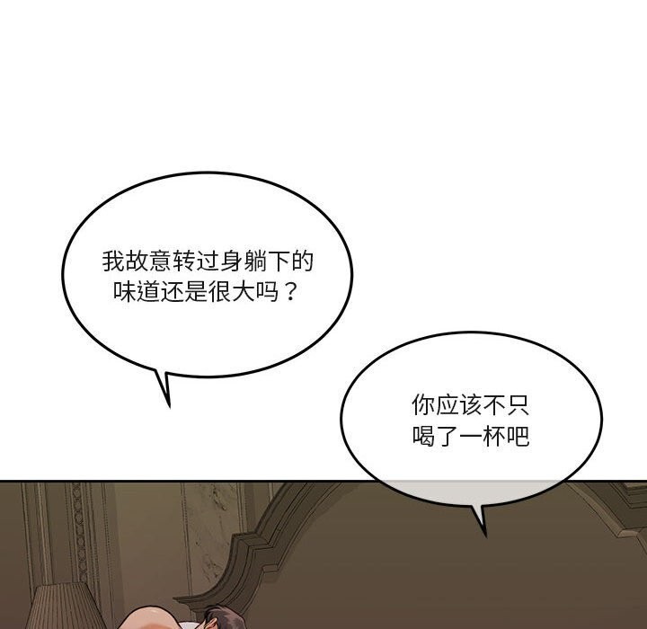 《怀孕契约》漫画 第22話