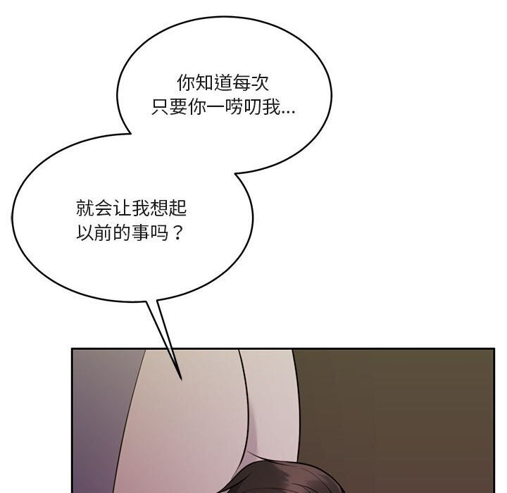 《怀孕契约》漫画 第22話