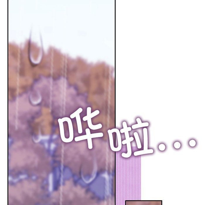 《怀孕契约》漫画 第22話