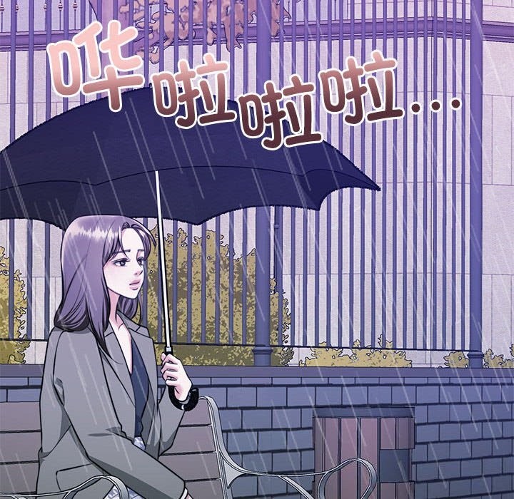 《怀孕契约》漫画 第22話