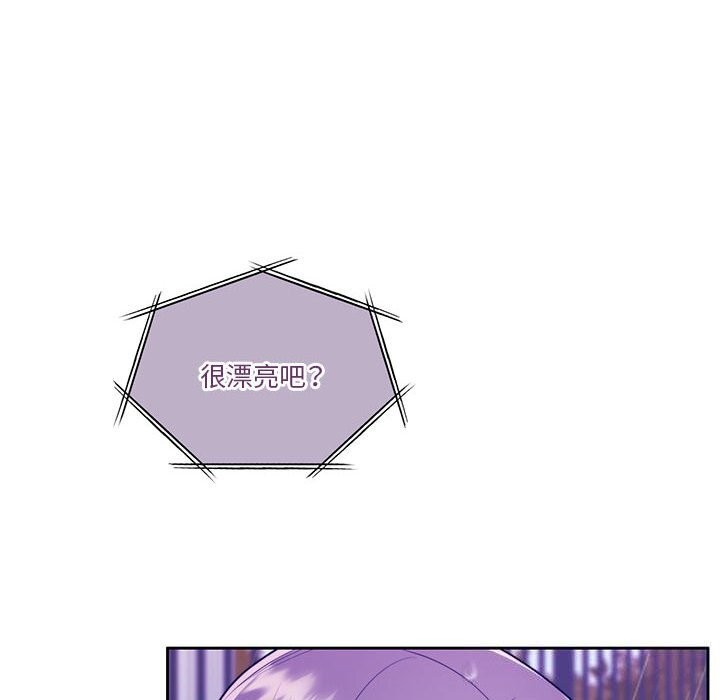 《怀孕契约》漫画 第22話