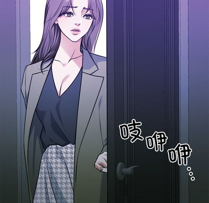 《怀孕契约》漫画 第22話