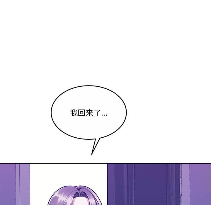 《怀孕契约》漫画 第22話