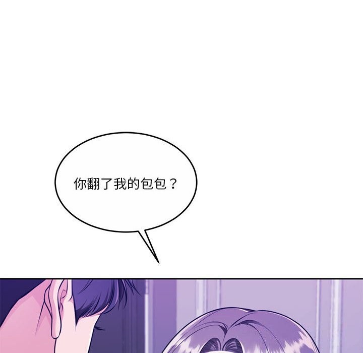 《怀孕契约》漫画 第22話