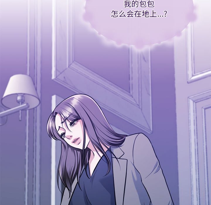 《怀孕契约》漫画 第22話