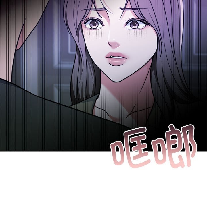 《怀孕契约》漫画 第22話