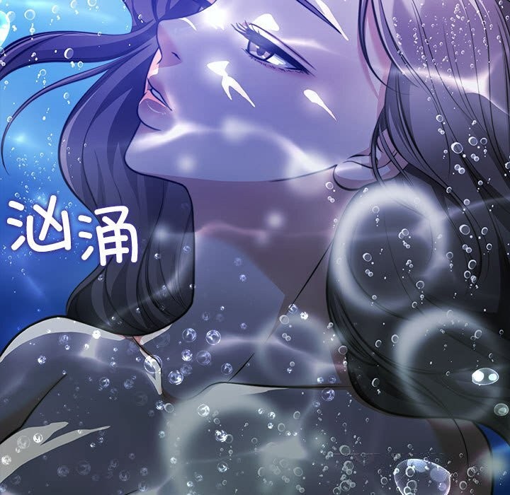 《怀孕契约》漫画 第23話