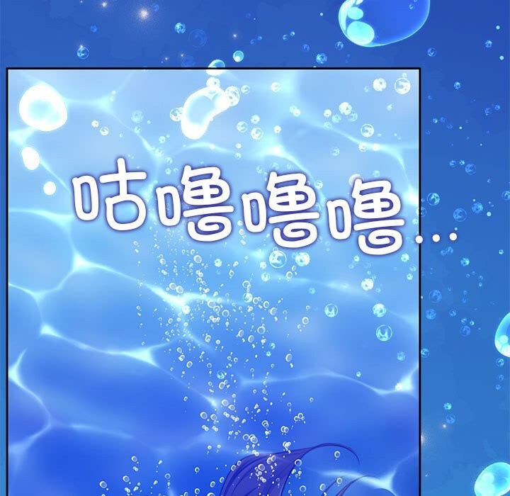 《怀孕契约》漫画 第23話