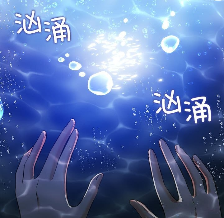 《怀孕契约》漫画 第23話