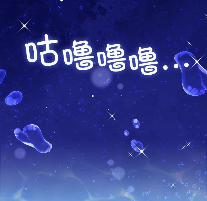 《怀孕契约》漫画 第23話