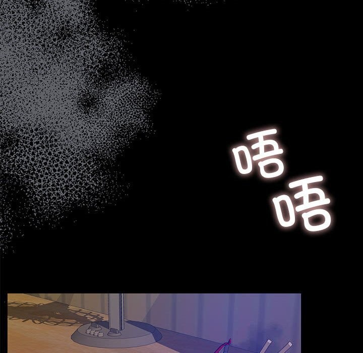 《怀孕契约》漫画 第23話