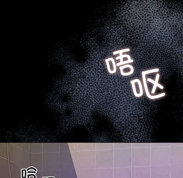 《怀孕契约》漫画 第23話