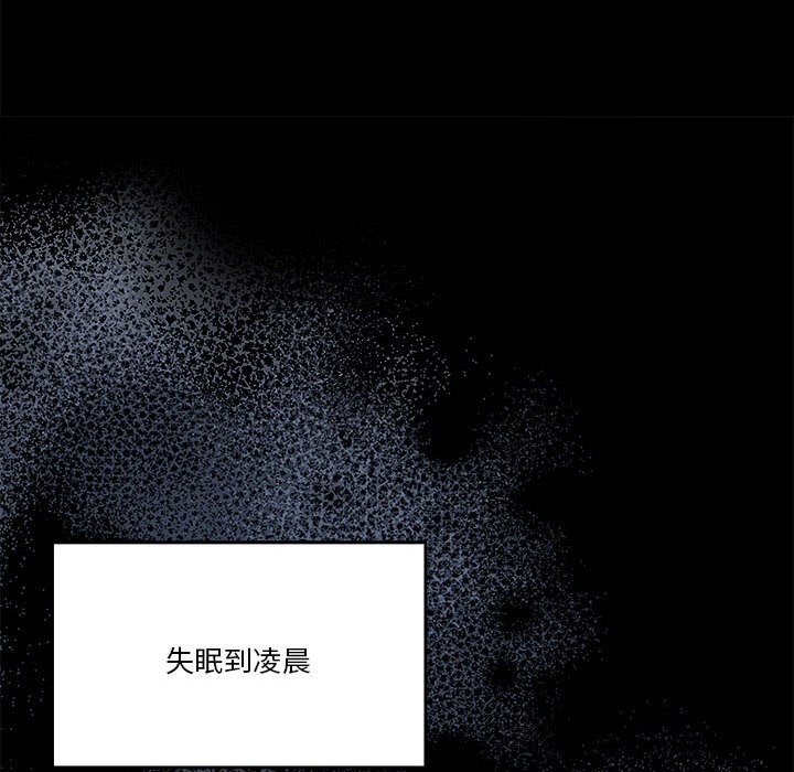 《怀孕契约》漫画 第23話