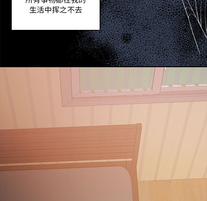 《怀孕契约》漫画 第23話