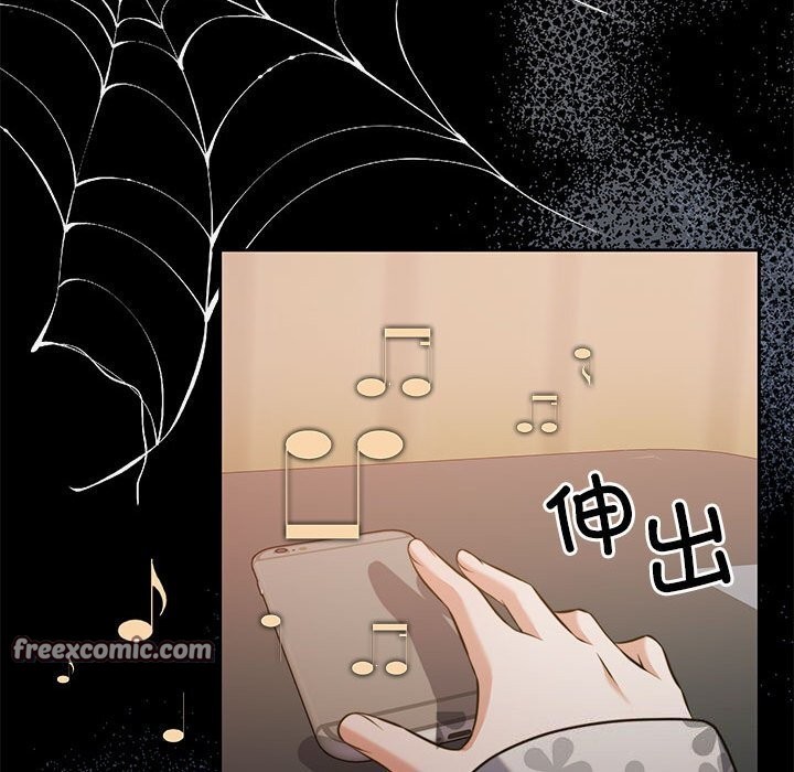 《怀孕契约》漫画 第23話