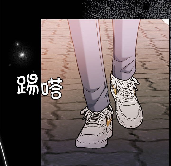 《怀孕契约》漫画 第23話