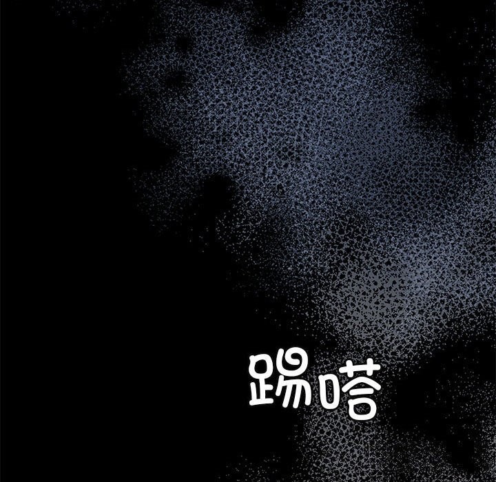 《怀孕契约》漫画 第23話
