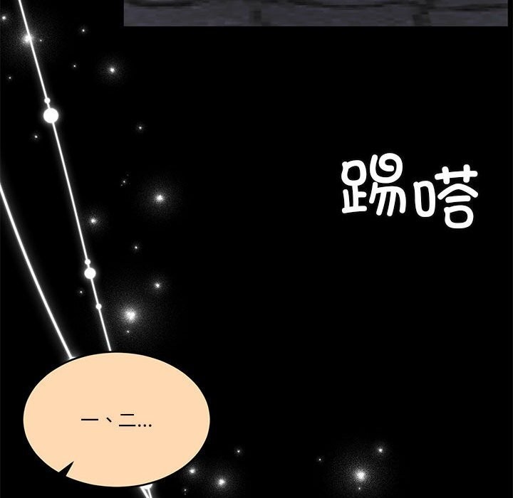 《怀孕契约》漫画 第23話