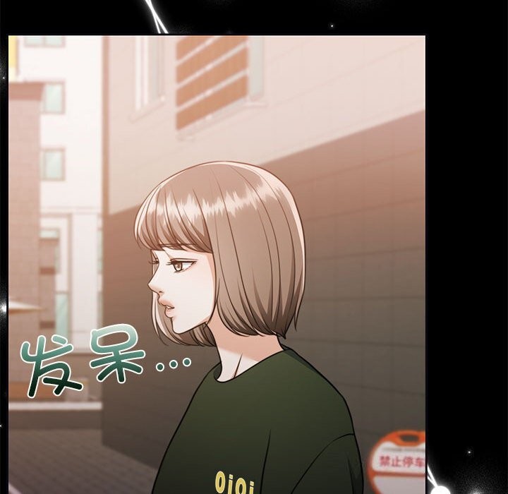 《怀孕契约》漫画 第23話