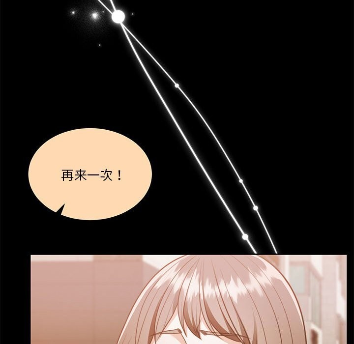 《怀孕契约》漫画 第23話