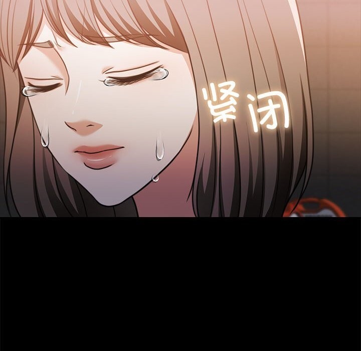 《怀孕契约》漫画 第23話
