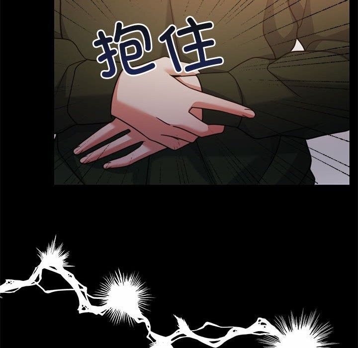 《怀孕契约》漫画 第23話