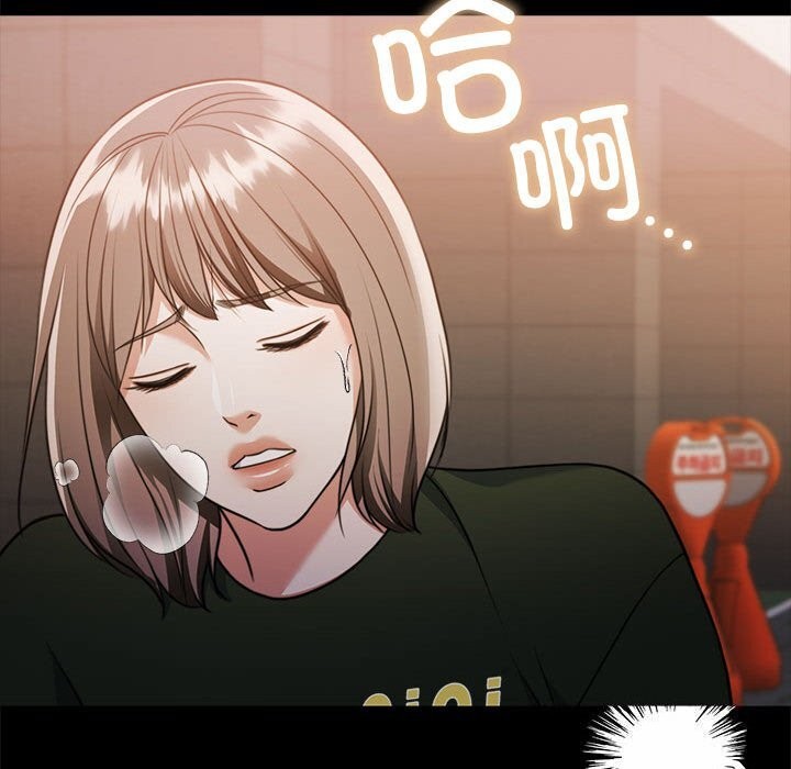《怀孕契约》漫画 第23話