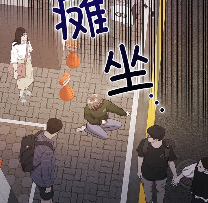 《怀孕契约》漫画 第23話