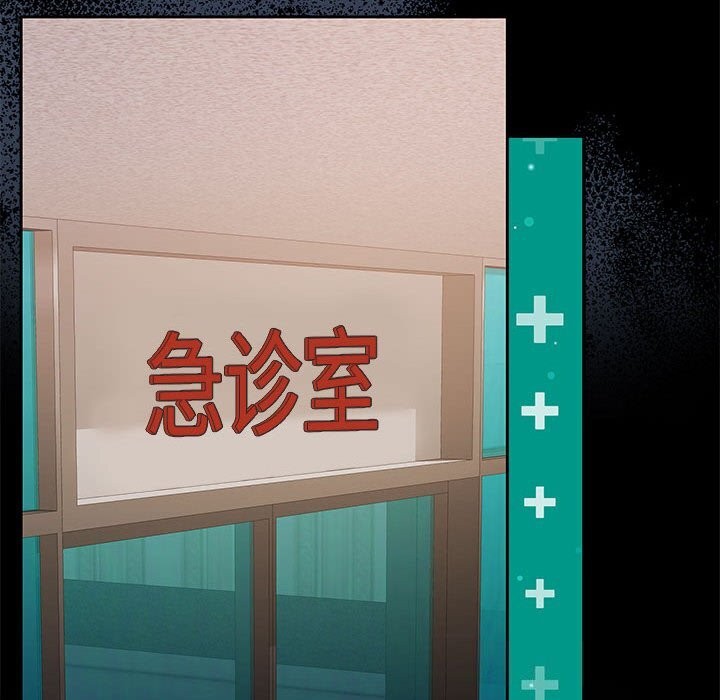 《怀孕契约》漫画 第23話